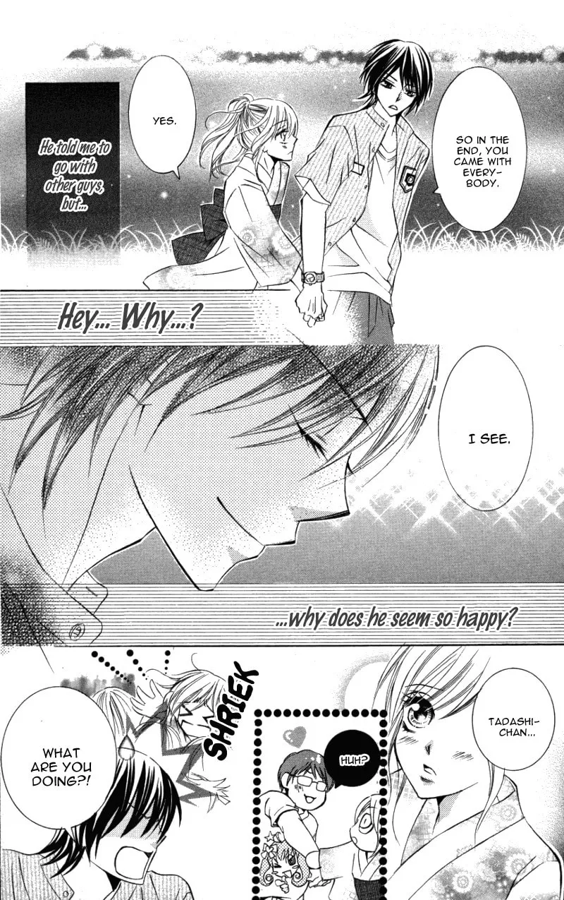 Read Dangerous Honey chapter 4 image 16 on Lezhin