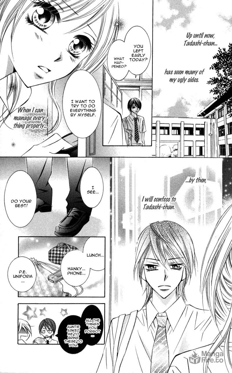 Read Dangerous Honey chapter 4 image 23 on Lezhin