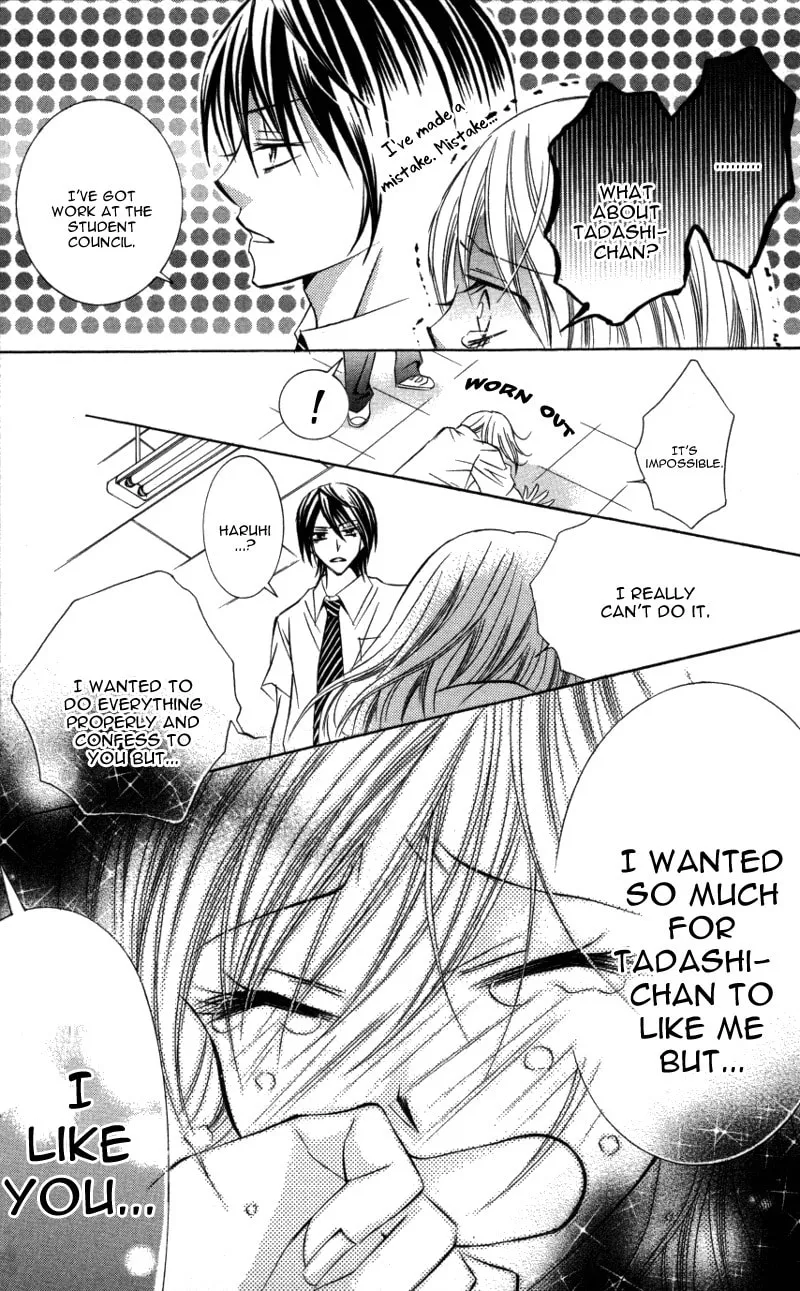 Read Dangerous Honey chapter 4 image 27 on Lezhin