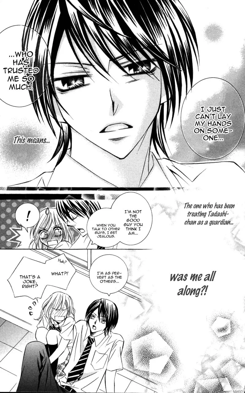 Read Dangerous Honey chapter 4 image 31 on Lezhin