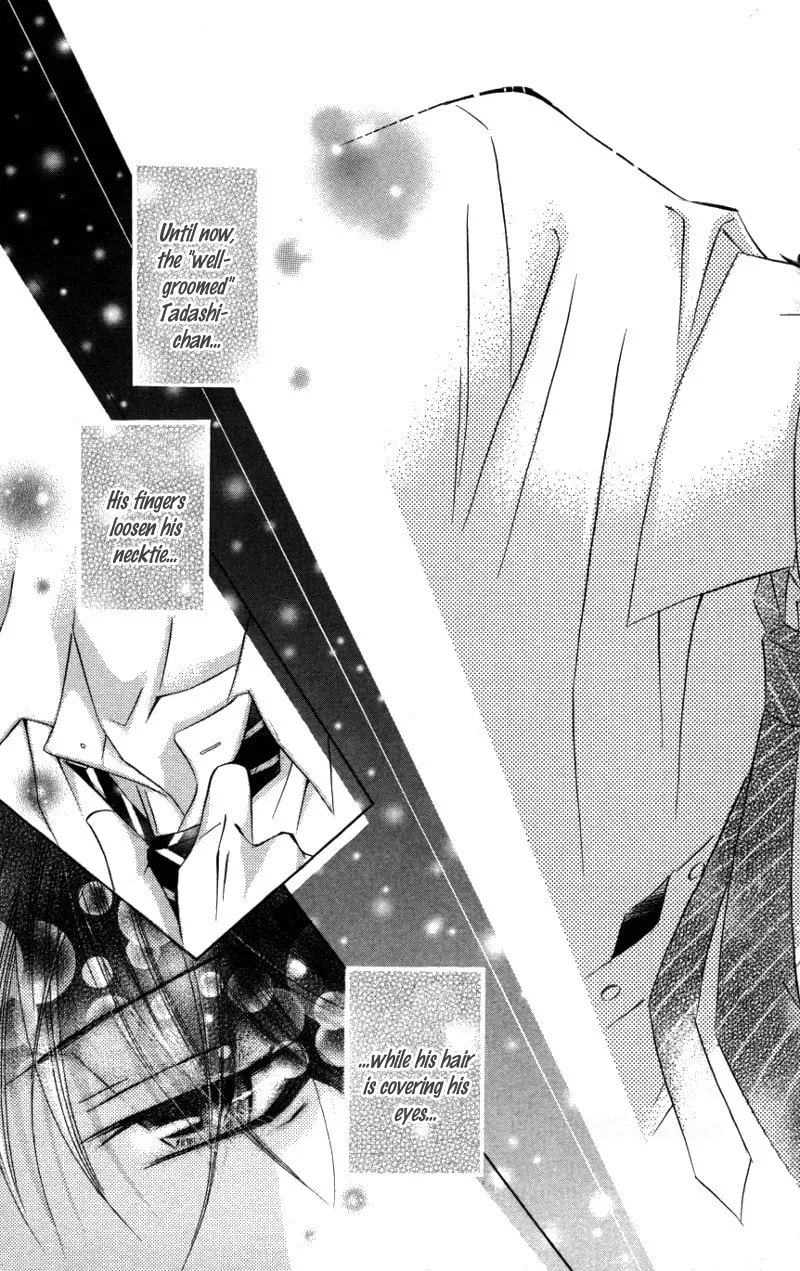 Read Dangerous Honey chapter 4 image 33 on Lezhin