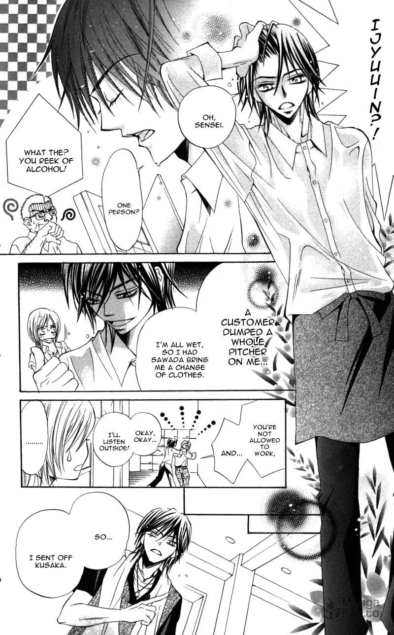 Read Dangerous Honey chapter 5 image 11 on Lezhin