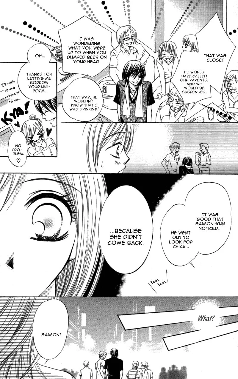 Read Dangerous Honey chapter 5 image 12 on Lezhin