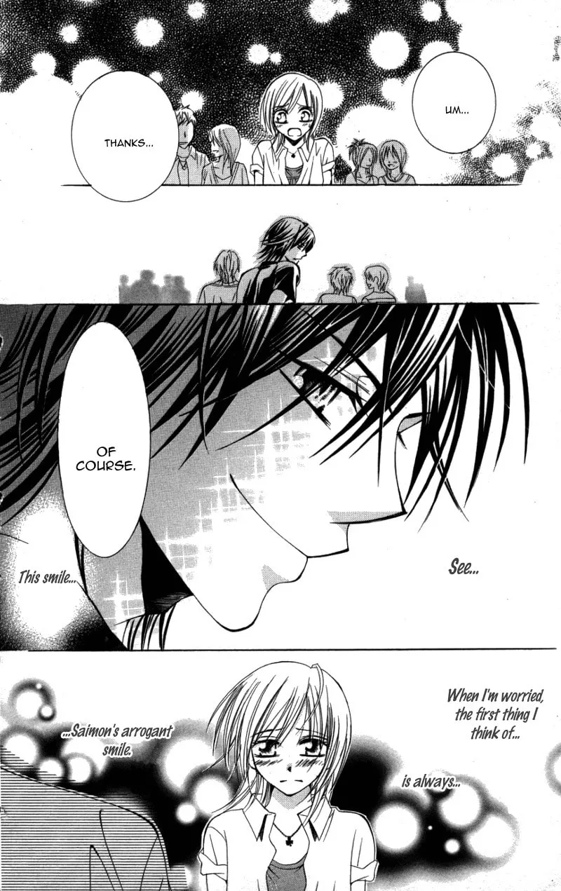 Read Dangerous Honey chapter 5 image 13 on Lezhin