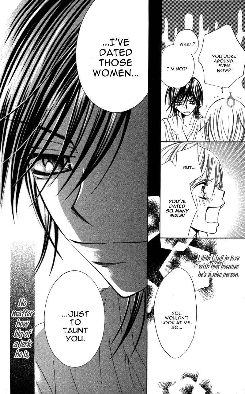 Read Dangerous Honey chapter 5 image 30 on Lezhin