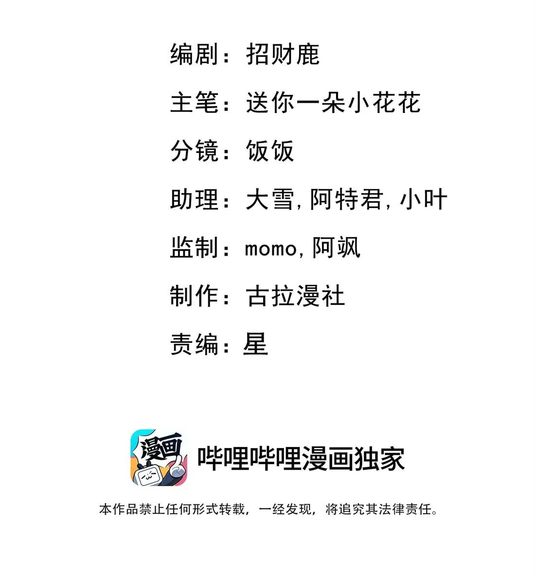 Read Dangerous Lover chapter 1 image 2 on Lezhin