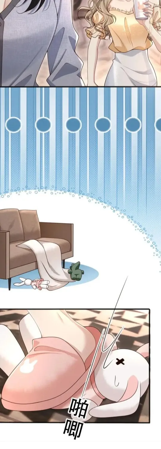 Read Dangerous Lover chapter 10 image 44 on Lezhin