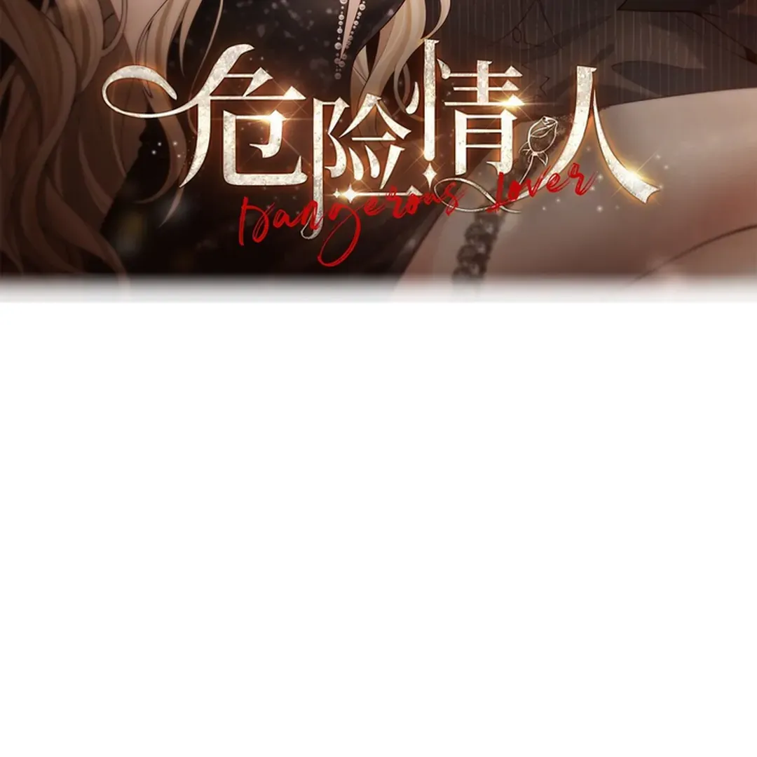 Read Dangerous Lover chapter 11 image 1 on Lezhin