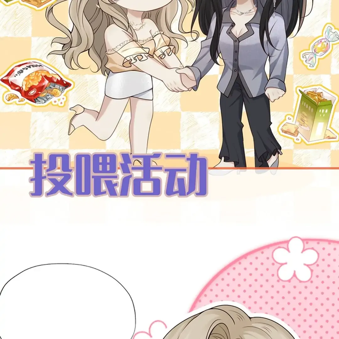 Read Dangerous Lover chapter 11 image 91 on Lezhin