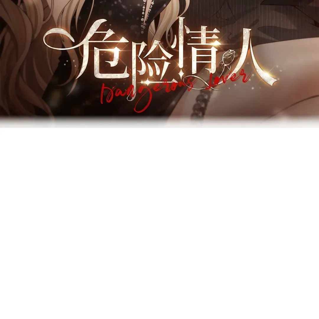 Read Dangerous Lover chapter 12 image 1 on Lezhin