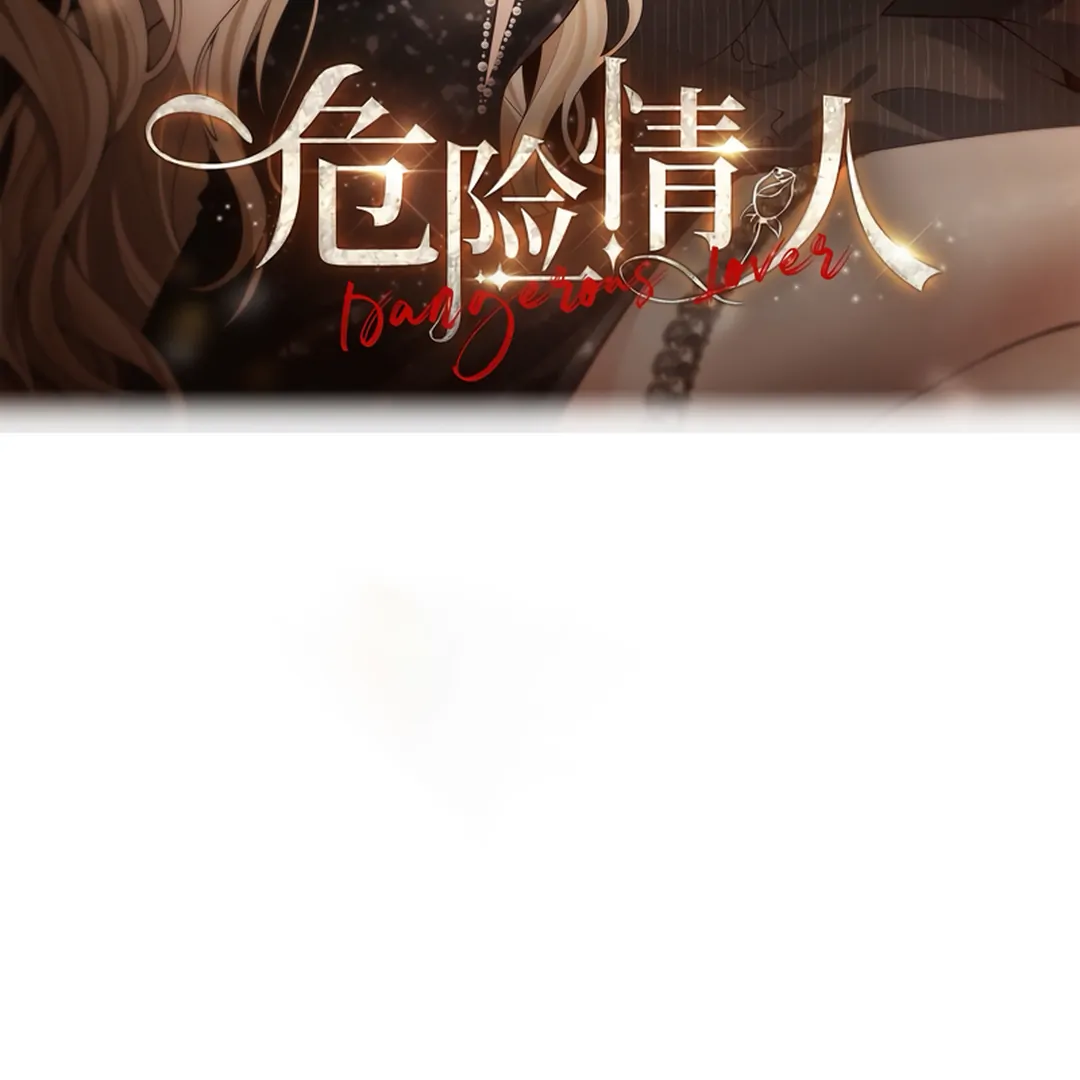 Read Dangerous Lover chapter 14 image 1 on Lezhin