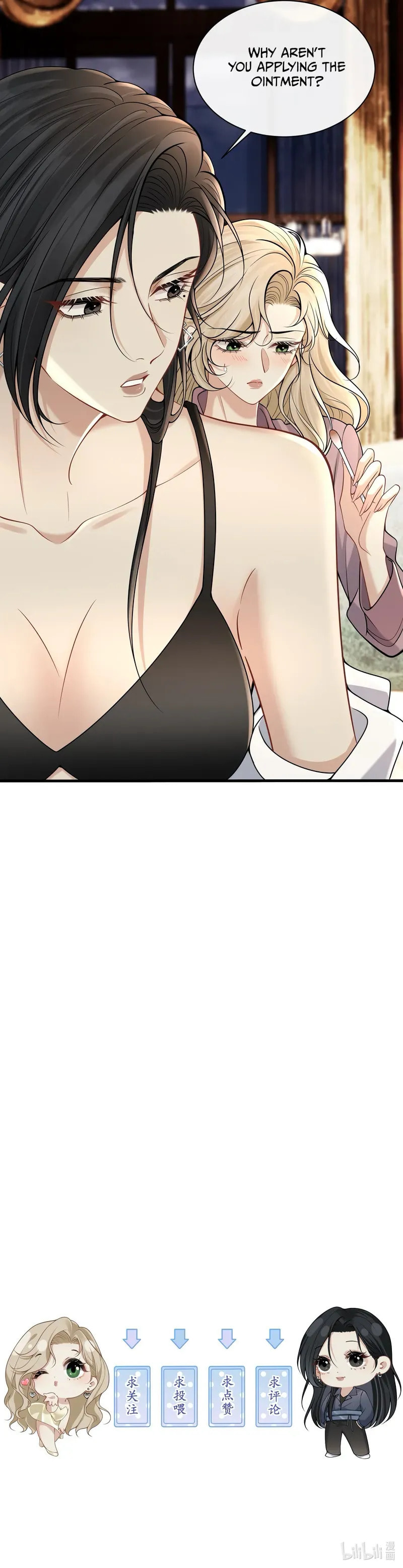 Read Dangerous Lover chapter 16 image 6 on Lezhin