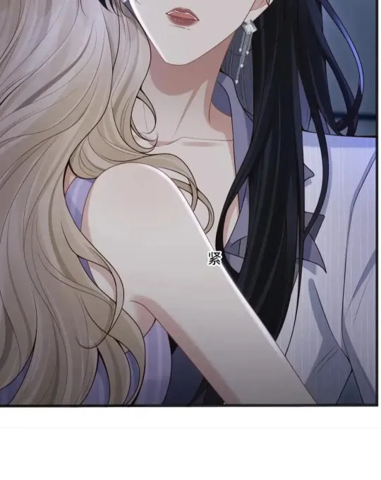Read Dangerous Lover chapter 4 image 12 on Lezhin