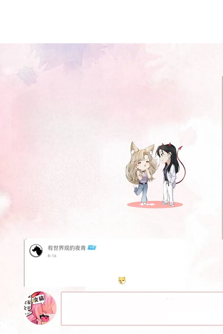 Read Dangerous Lover chapter 9 image 68 on Lezhin
