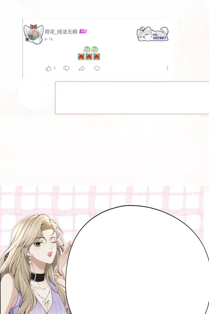 Read Dangerous Lover chapter 9 image 69 on Lezhin