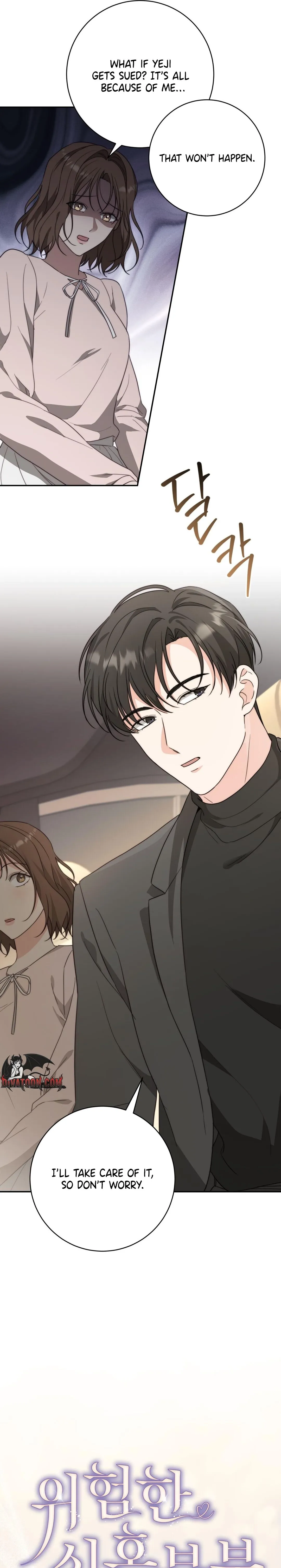 Read Dangerous Newlyweds chapter 16 image 6 on Lezhin