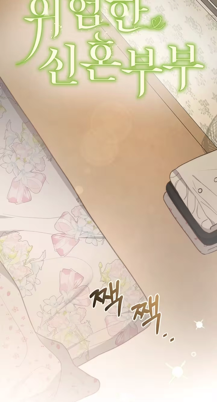Read Dangerous Newlyweds chapter 41 image 26 on Lezhin