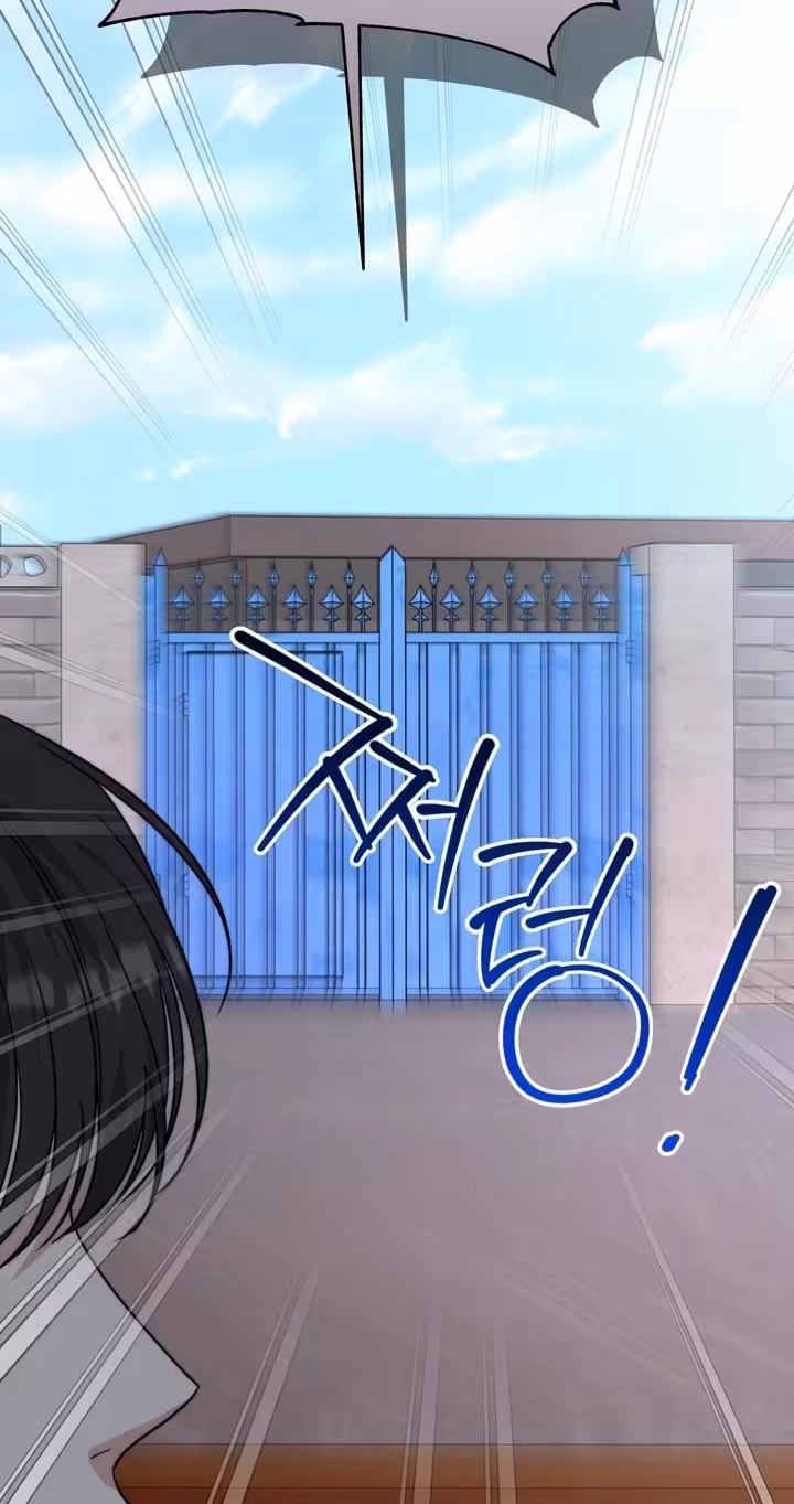 Read Dangerous Newlyweds chapter 41 image 37 on Lezhin
