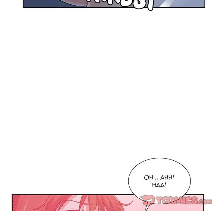 Dangerous Roomies Chapter 21 page 70 - 