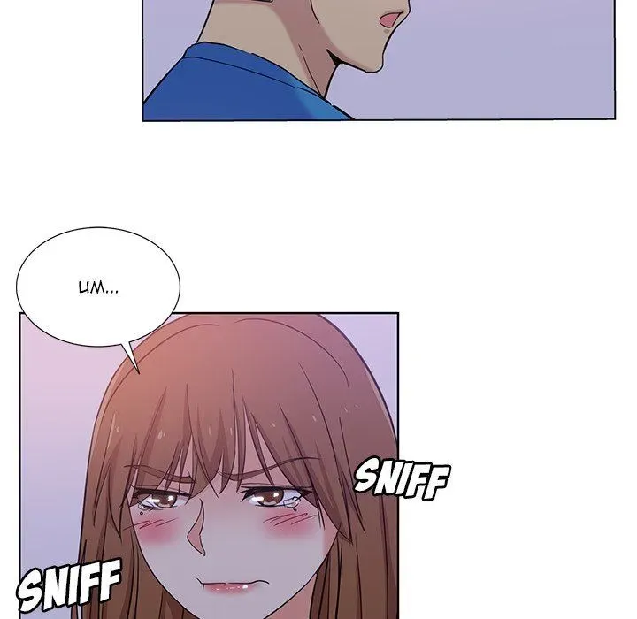 Dangerous Roomies Chapter 23 page 15 - 