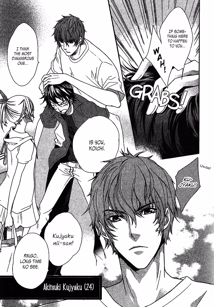 Read Dangerous Share chapter 1 image 16 on Lezhin