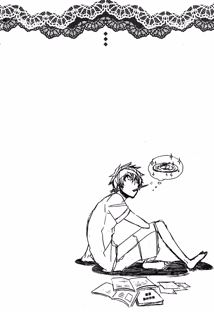 Read Dangerous Share chapter 1 image 7 on Lezhin