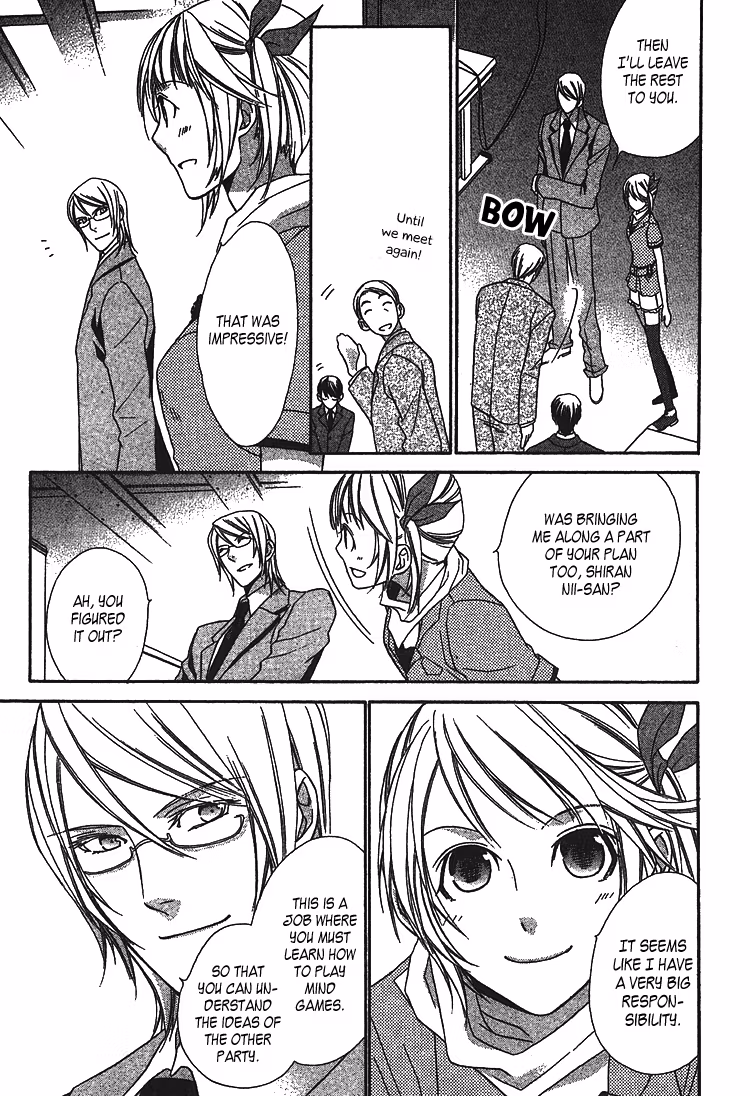 Read Dangerous Share chapter 2 image 20 on Lezhin