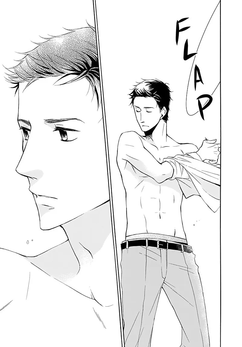 Dansui! Chapter 1 page 11 - 