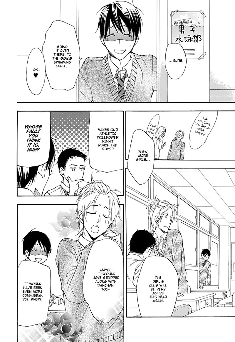 Dansui! Chapter 1 page 14 - 
