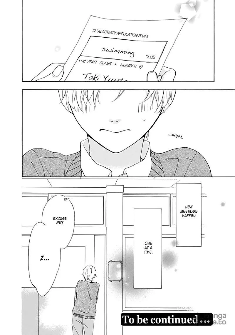 Dansui! Chapter 1 page 18 - 