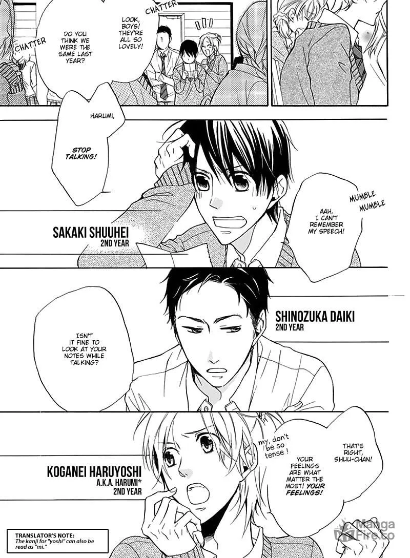 Dansui! Chapter 1 page 3 - 