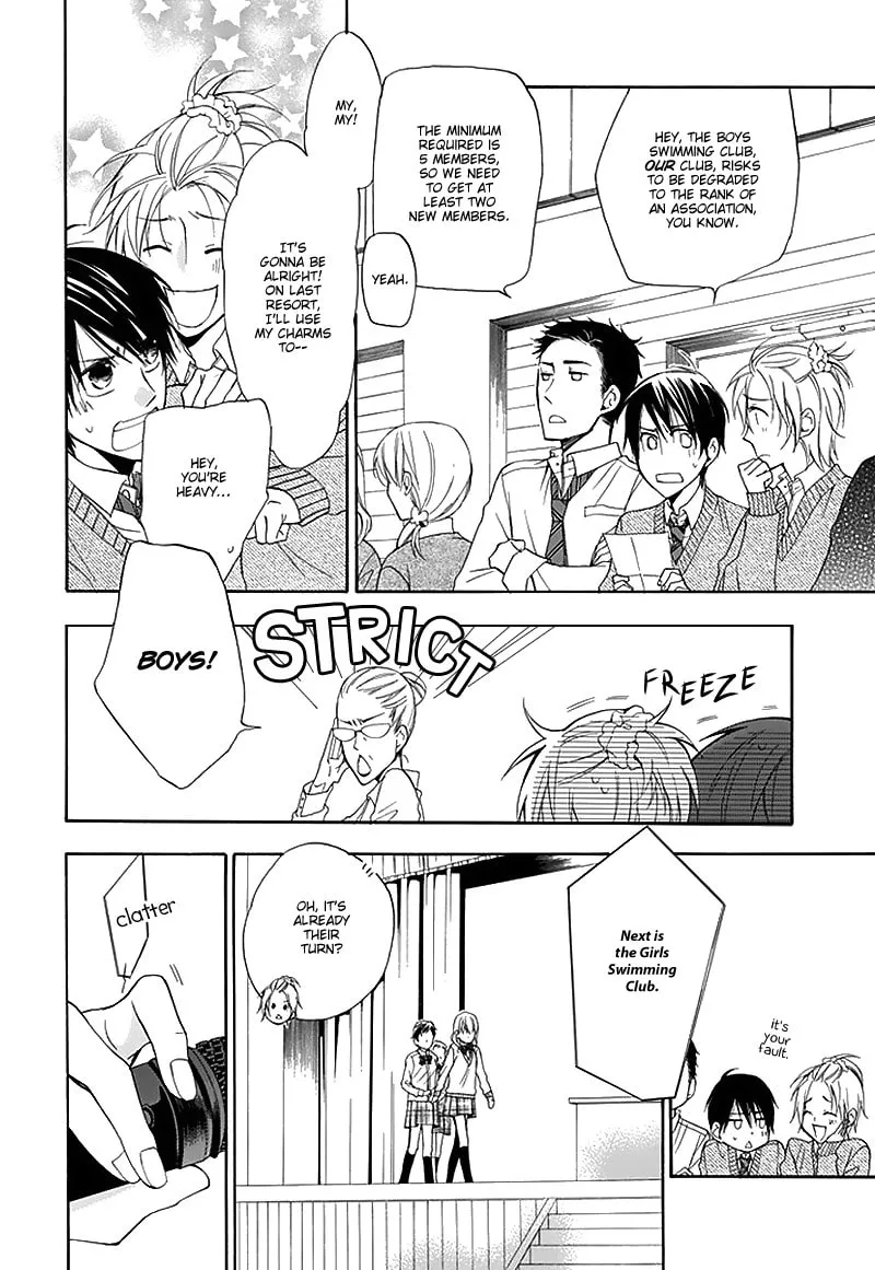 Dansui! Chapter 1 page 4 - 