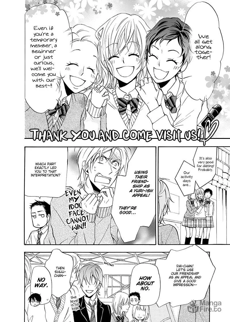 Dansui! Chapter 1 page 6 - 