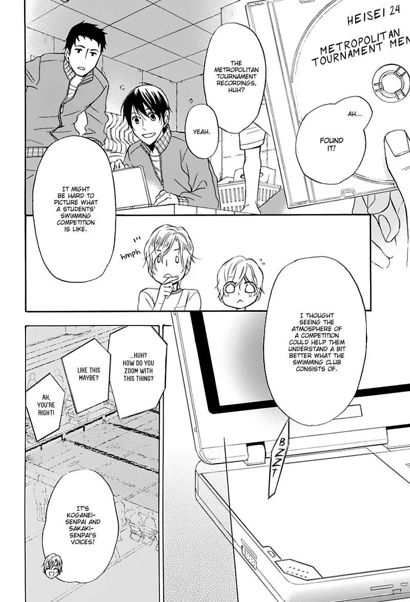 Dansui! Chapter 3 page 16 - 