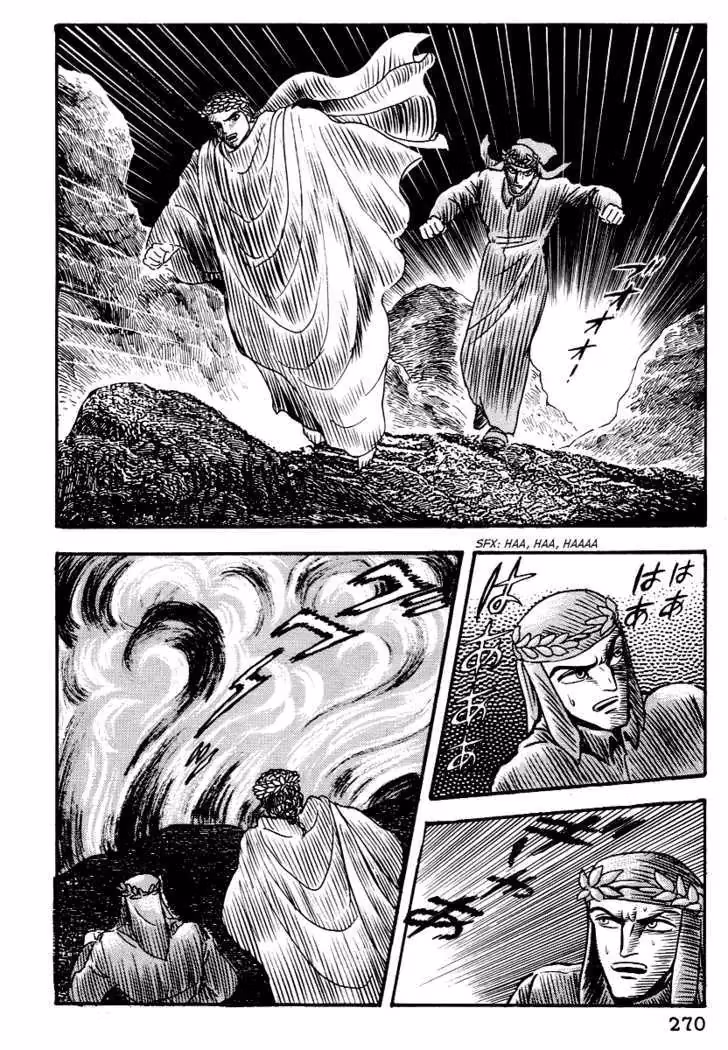 Read Dante