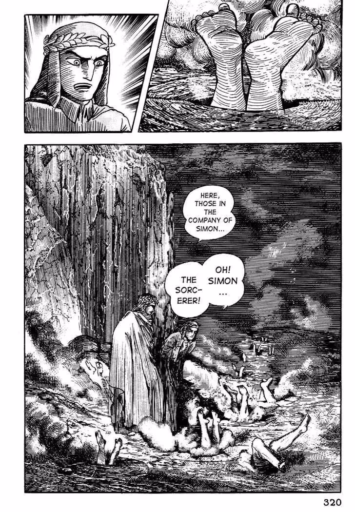 Read Dante