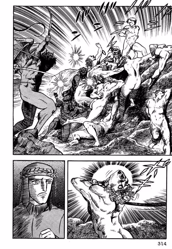 Read Dante
