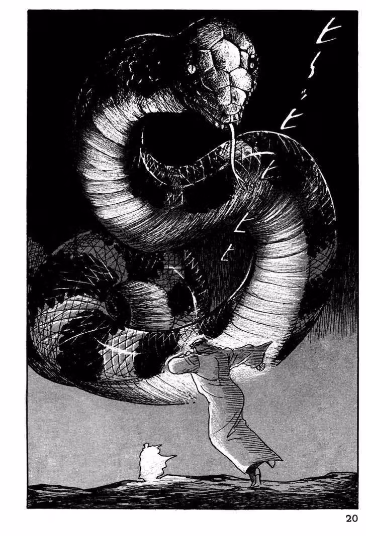 Read Dante
