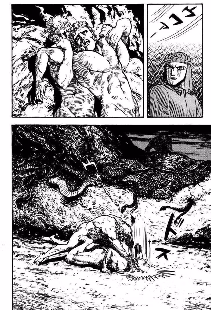 Read Dante