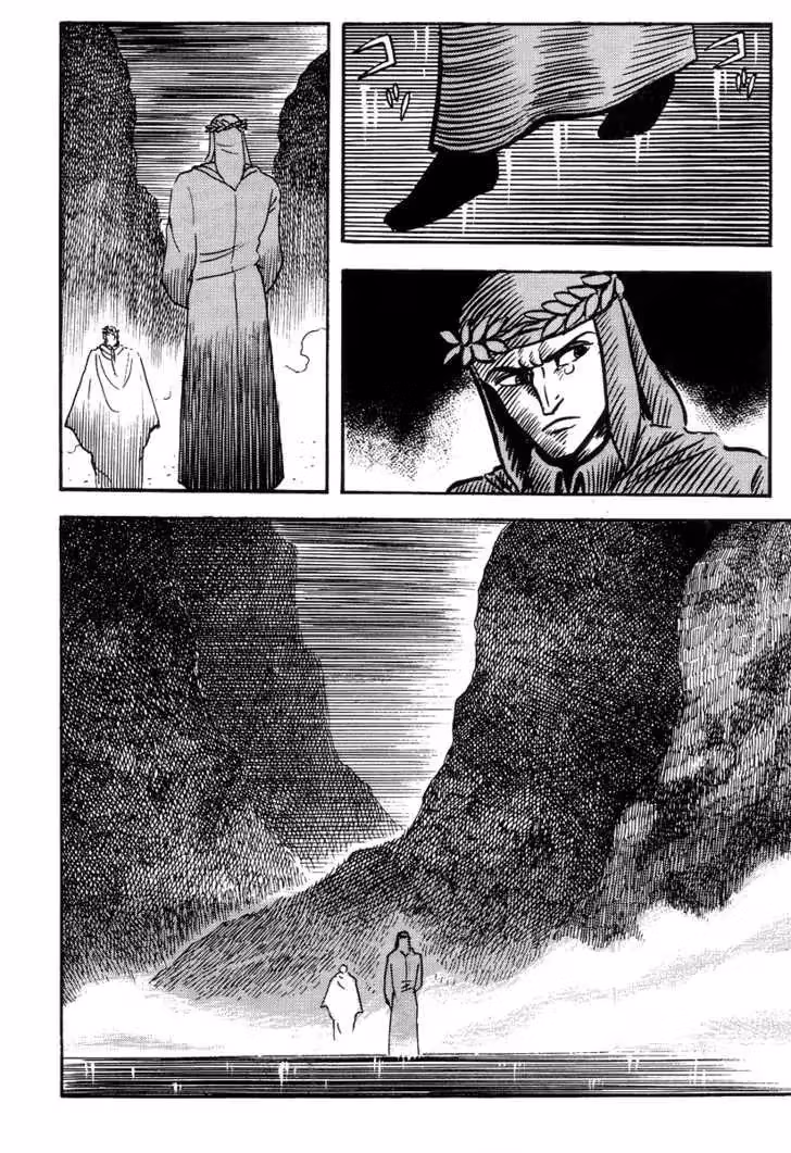 Dante's Divine Comedy Chapter 15 page 24 - 