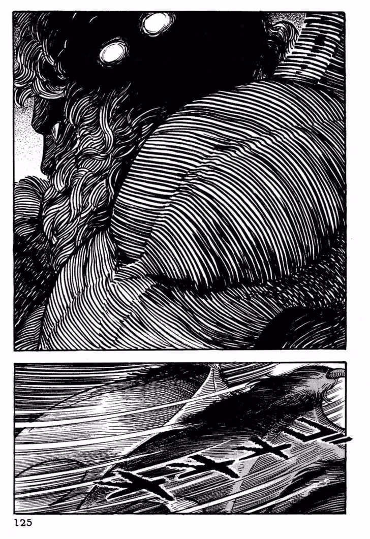 Dante's Divine Comedy Chapter 15 page 27 - 