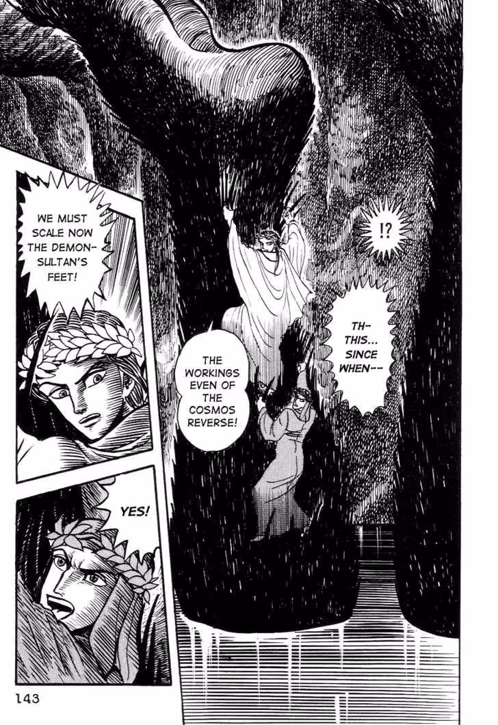 Dante's Divine Comedy Chapter 15 page 43 - 