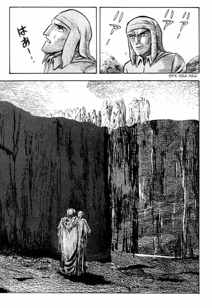 Read Dante