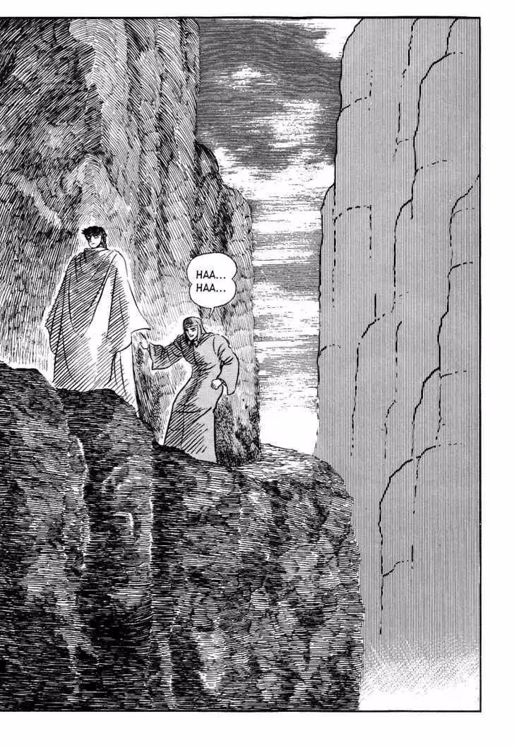 Read Dante