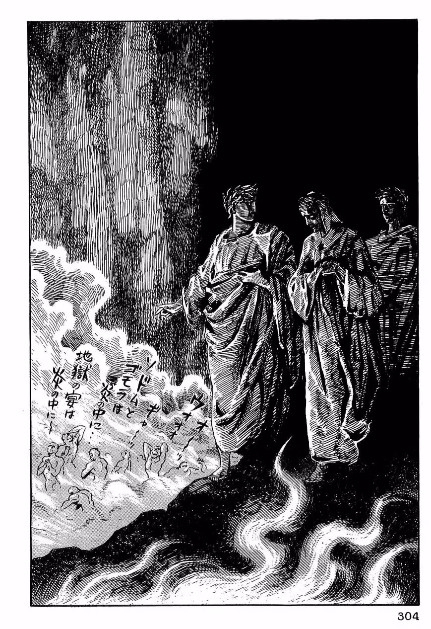 Read Dante