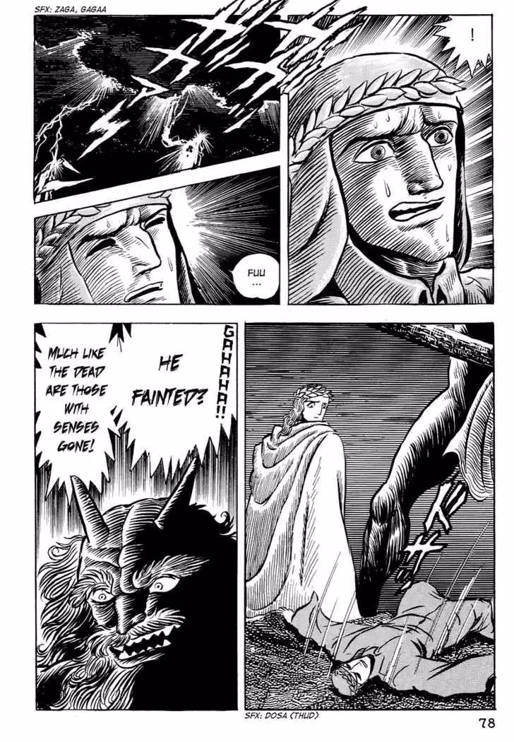 Read Dante
