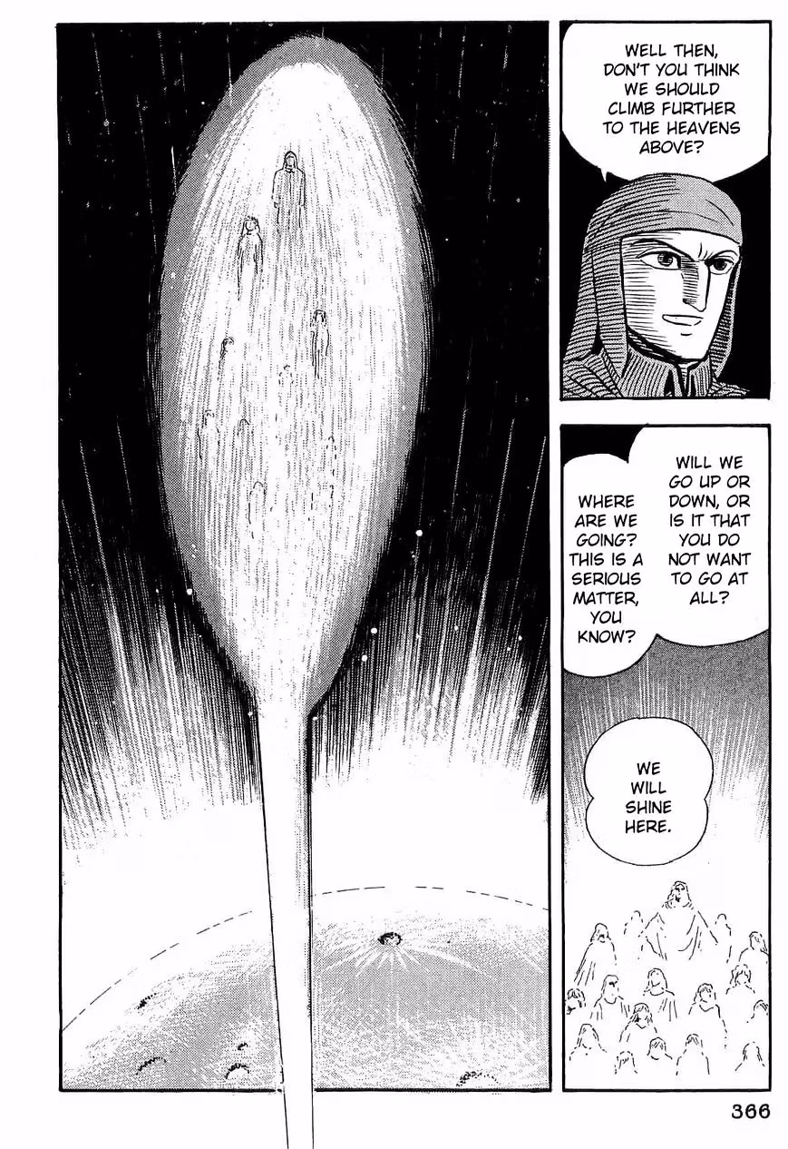 Dante's Divine Comedy Chapter 32 page 5 - 