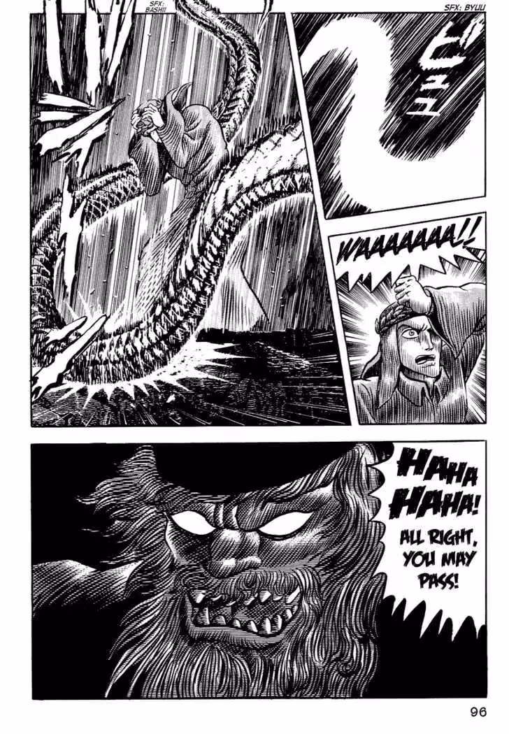 Dante's Divine Comedy Chapter 5 page 7 - 