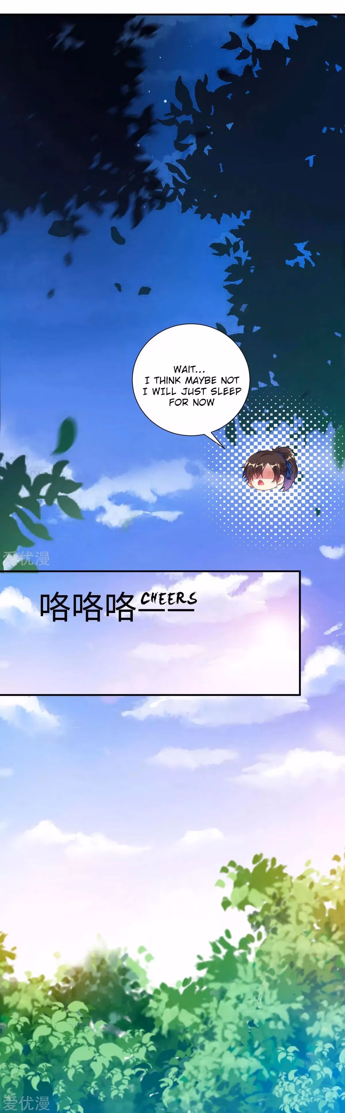 Read Dao Yin chapter 1 image 11 on Lezhin