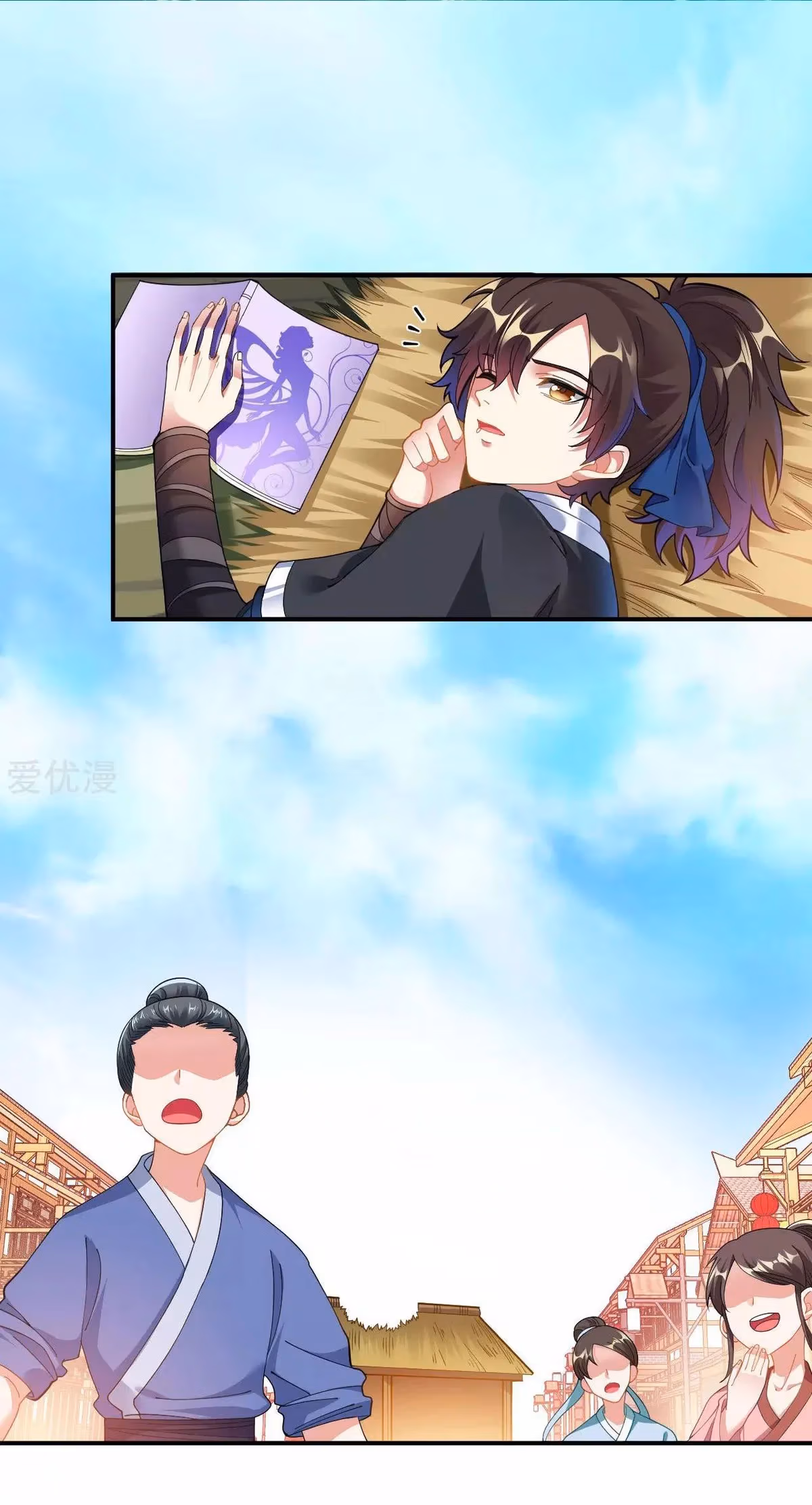 Read Dao Yin chapter 1 image 12 on Lezhin
